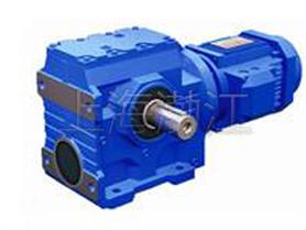 S系列斜齒輪-蝸輪蝸桿減速機(jī)