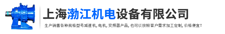 渤江機(jī)電